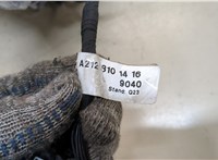  Зеркало боковое Mercedes E W212 2009-2013 20294006 #6