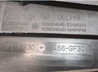 1314021, 1341113, 13360890, 13427161 Вентилятор радиатора Opel Zafira C 2011-2019 20294327 #7