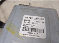  Колонка рулевая Hyundai Santa Fe 2015-2018 20294827 #4