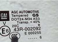 124312, 13355182 Дверь боковая (легковая) Opel Zafira C 2011-2019 20295262 #3