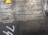  Рамка капота Renault Laguna 2 2001-2007 20295264 #2