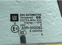 124313, 13355183 Дверь боковая (легковая) Opel Zafira C 2011-2019 20295285 #3