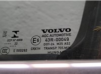  Ручка двери наружная Volvo XC40 11347133 #4