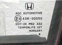 72150SWAE02 Замок двери Honda CR-V 2007-2012 11347191 #5