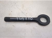  Крюк буксировочный Hyundai i40 2015- 20296638 #1