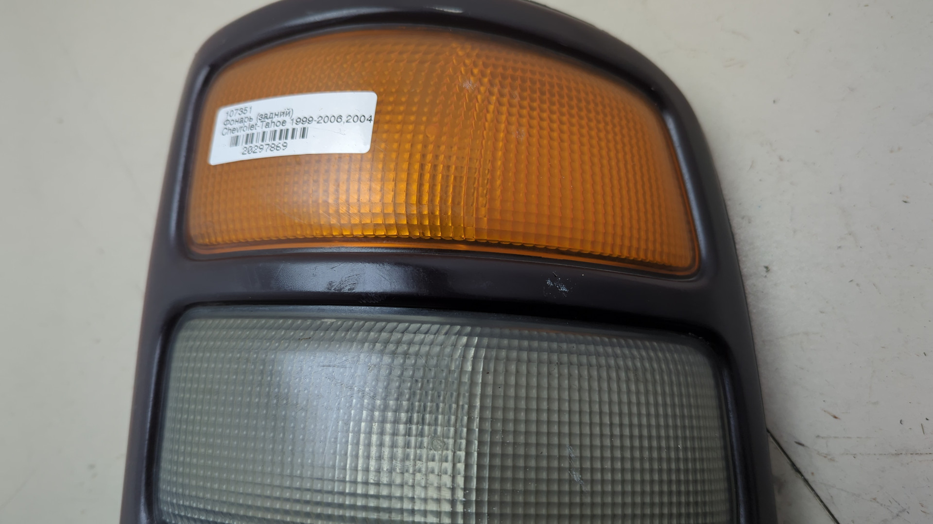 Фонарь задний правый