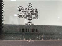  Ручка двери салона Mercedes E W212 2009-2013 11348170 #2