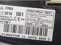 2138607500 Подушка безопасности боковая (в сиденье) Mercedes E W213 20298363 #2