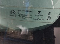  Крышка (дверь) багажника Citroen C3 Aircross 2021-2024 20300103 #9