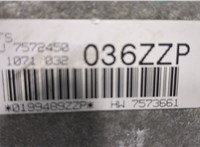  КПП - автомат (АКПП) BMW 3 E90, E91, E92, E93 2005-2012 20300336 #7