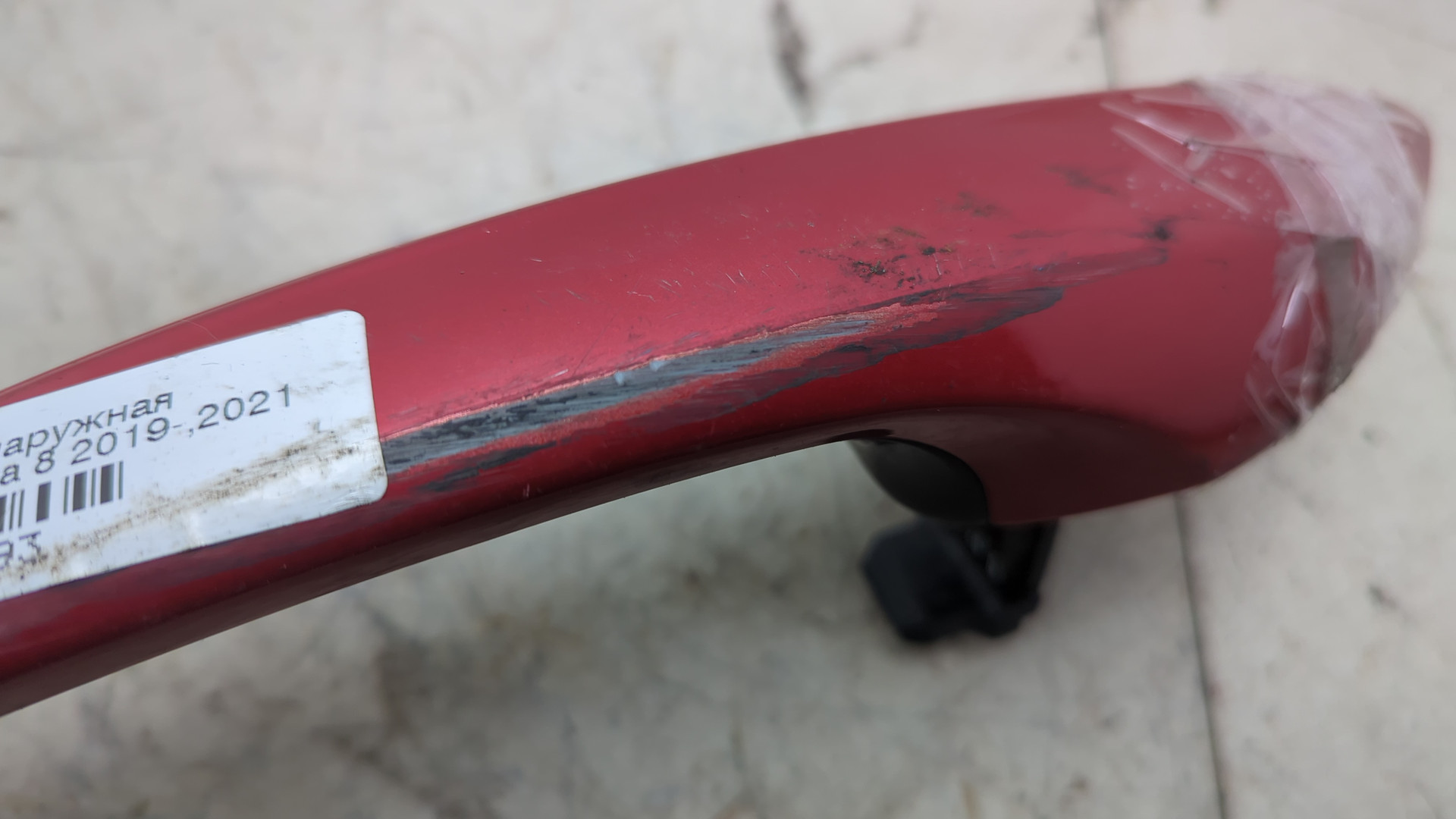 Ручка двери наружная