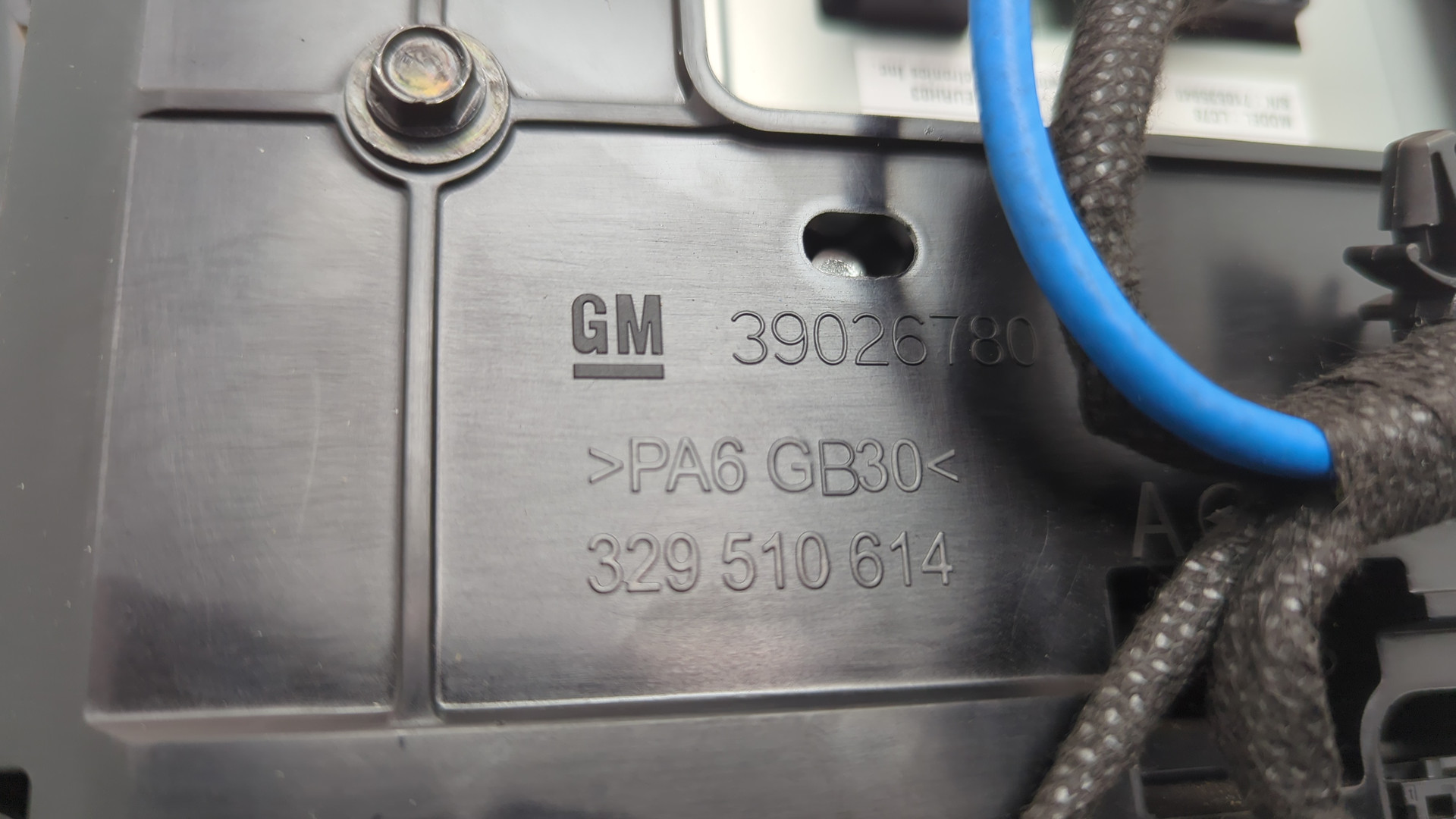 Дисплей информационный