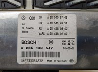  Блок управления АБС (ABS, ESP, ASR) Mercedes E W211 2002-2009 20300666 #3
