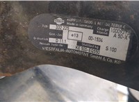  Устройство прицепное (фаркоп) Nissan X-Trail (T30) 2001-2006 20300675 #4
