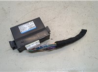 KD45675U1 Блок управления центральным замком Mazda 6 (GJ) 2012-2018 20300851 #1