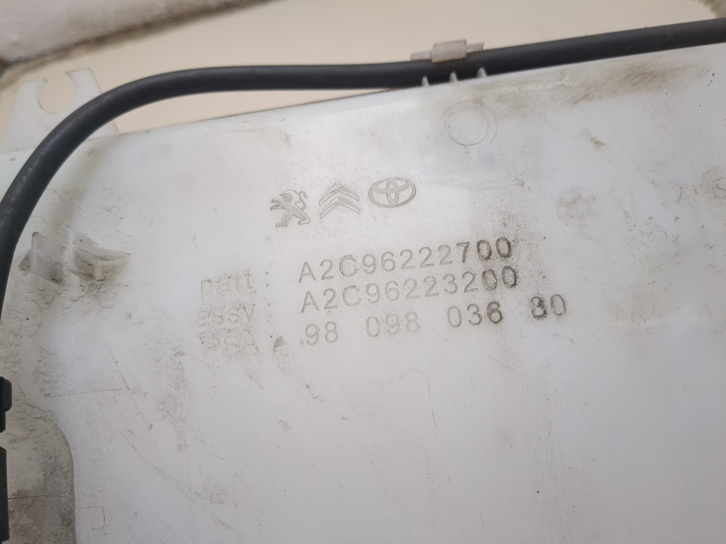 Бачок омывателя лобового стекла