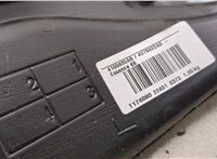 4078922ab Горловина заливная топливная Citroen C3 Aircross 2021-2024 20301078 #2