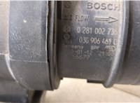  Корпус воздушного фильтра Volkswagen Tiguan 2007-2011 20301095 #2