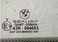 Ручка двери наружная BMW X5 E53 2000-2007 11350337 #4