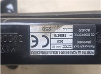 1909479 Домкрат Peugeot Boxer 2014- 20302344 #2