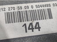  КПП - автомат (АКПП) Mercedes E W212 2013-2016 20302383 #7
