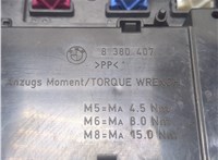  Блок предохранителей BMW X5 E53 2000-2007 20302416 #2