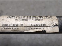 1374221080 Стабилизатор подвески (поперечной устойчивости) Citroen Jumper (Relay) 2014-2025 20302439 #5