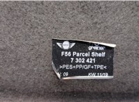 7302421 Полка багажника Mini Cooper (F56) 2013- 20302469 #3