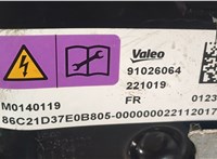  КПП - автомат (АКПП) BMW X1 U11, U12 2022- 20302498 #9