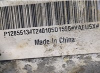 P1285513 КПП - автомат (АКПП) Volvo XC40 20302516 #2