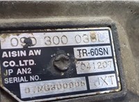  КПП - автомат (АКПП) 4х4 Volkswagen Touareg 2007-2010 20302622 #2