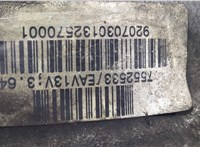  Редуктор моста BMW X5 E70 2007-2013 20302809 #5