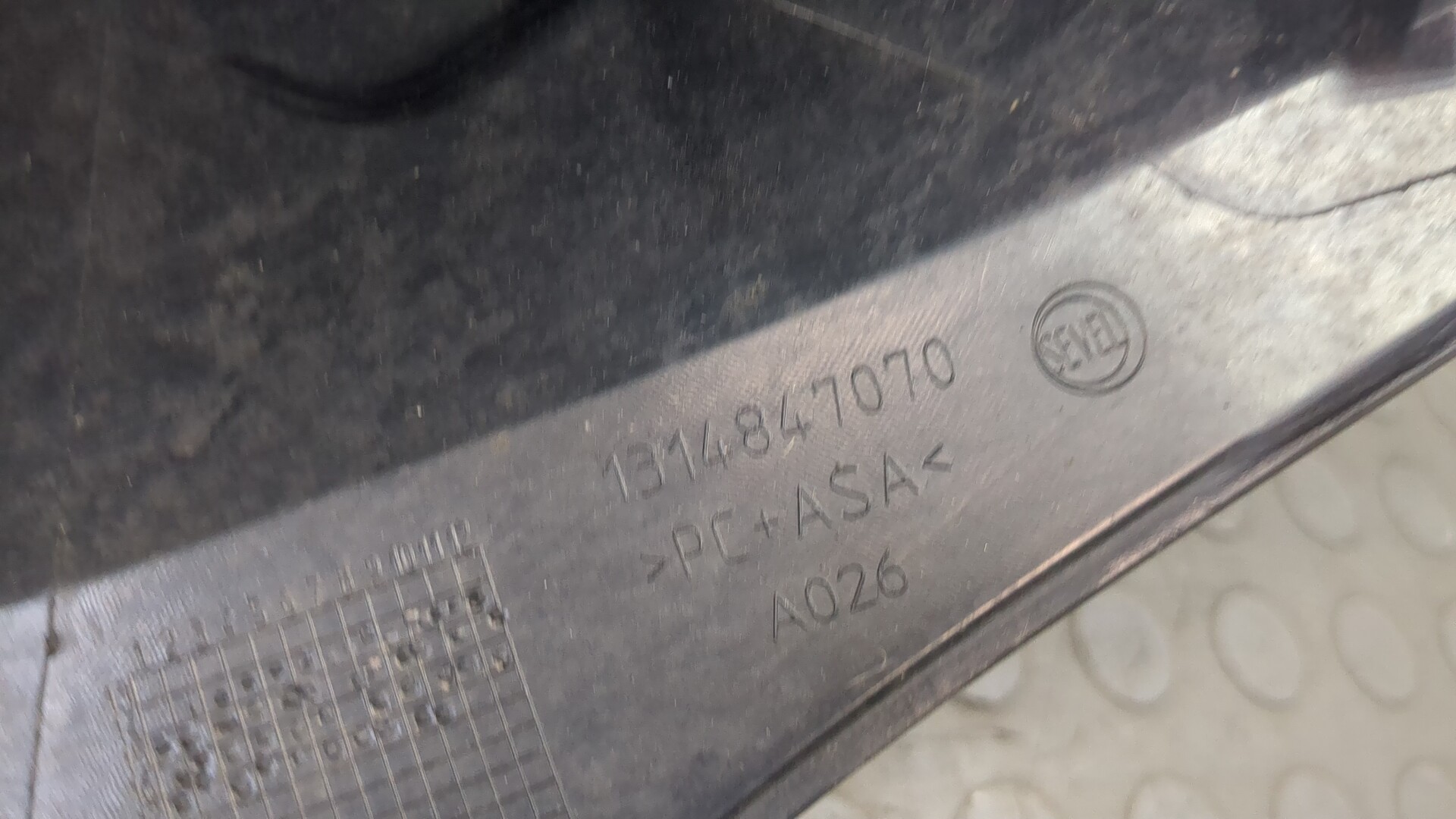 Решетка радиатора