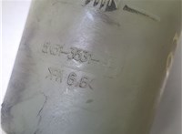  Бачок гидроусилителя Volvo S40 2004- 20303266 #2