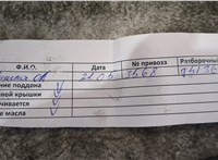  Форсунка топливная Mazda 6 (GH) 2007-2012 11351219 #2