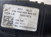 1K0953549CE Блок управления подрулевыми переключателями Volkswagen Eos 20303538 #2