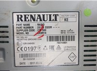  Проигрыватель, навигация Renault Megane 4 2016-2020 20304000 #4
