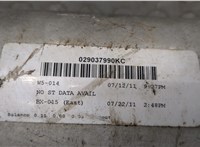  Кардан Ford F-150 2009-2014 20304524 #2