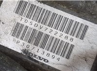  КПП - автомат (АКПП) 4х4 Volvo XC90 2002-2006 20304690 #8