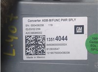 13514044 Инвертор, преобразователь напряжения Cadillac XT4 20304702 #2