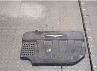  Накладка декоративная на ДВС Chrysler Pacifica 2003-2008 20304745 #1