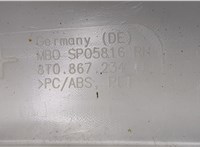  Обшивка стойки Audi A5 (8T) 2011-2017 20305043 #4