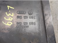  Воздухозаборник Audi A5 (8T) 2011-2017 20305186 #2