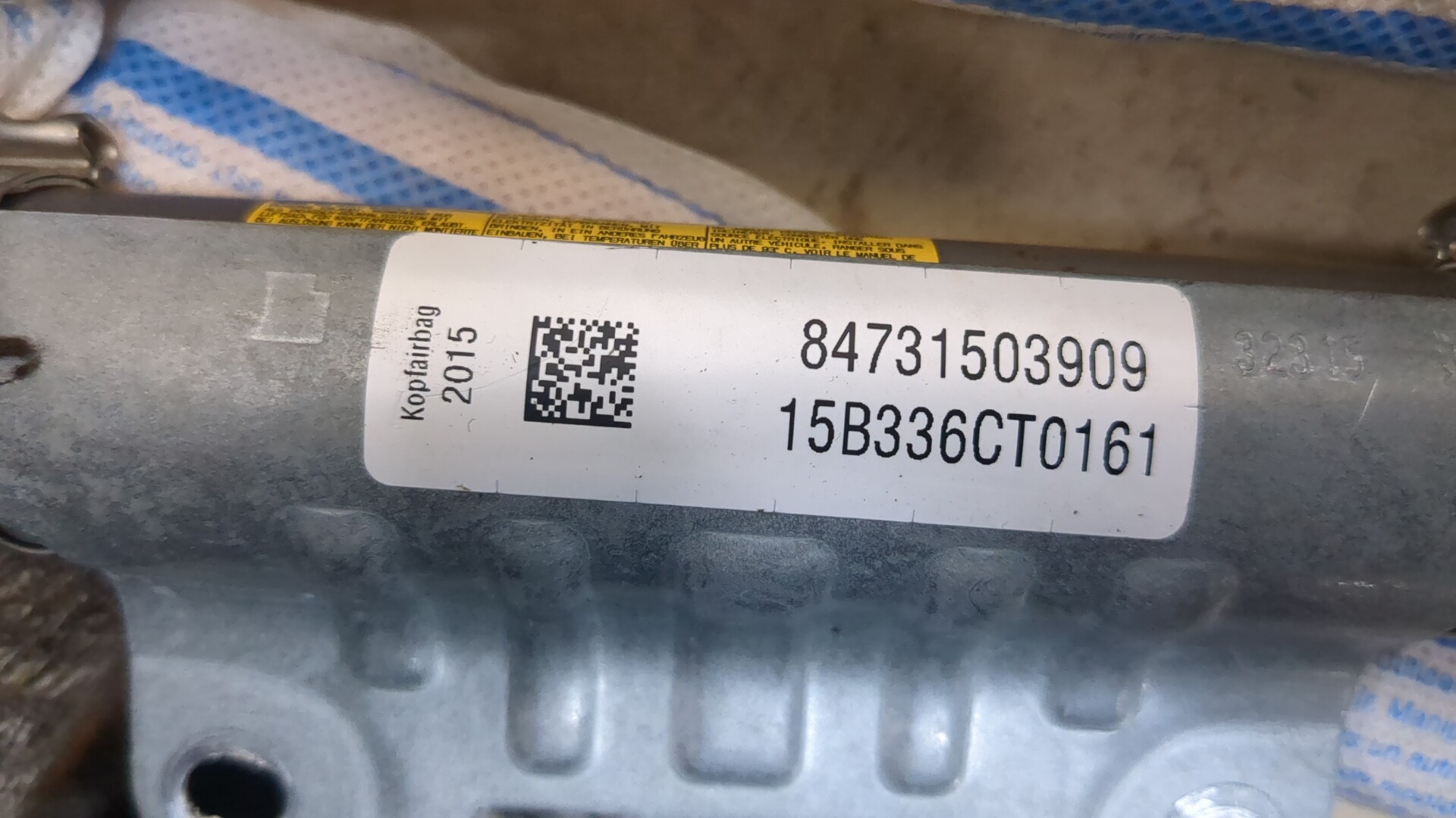 Подушка безопасности боковая (шторка)