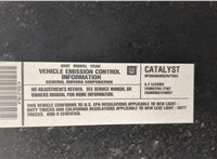  Капот Hummer H3 20305757 #6