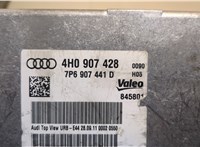 4H0907428 Блок управления камерой заднего вида Audi A8 (D4) 2010-2017 20305828 #2