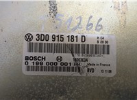  Блок управления АКБ Volkswagen Phaeton 2002-2010 20305883 #2