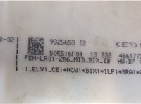  Блок комфорта BMW 1 F20, F21 2011-2019 20305885 #3