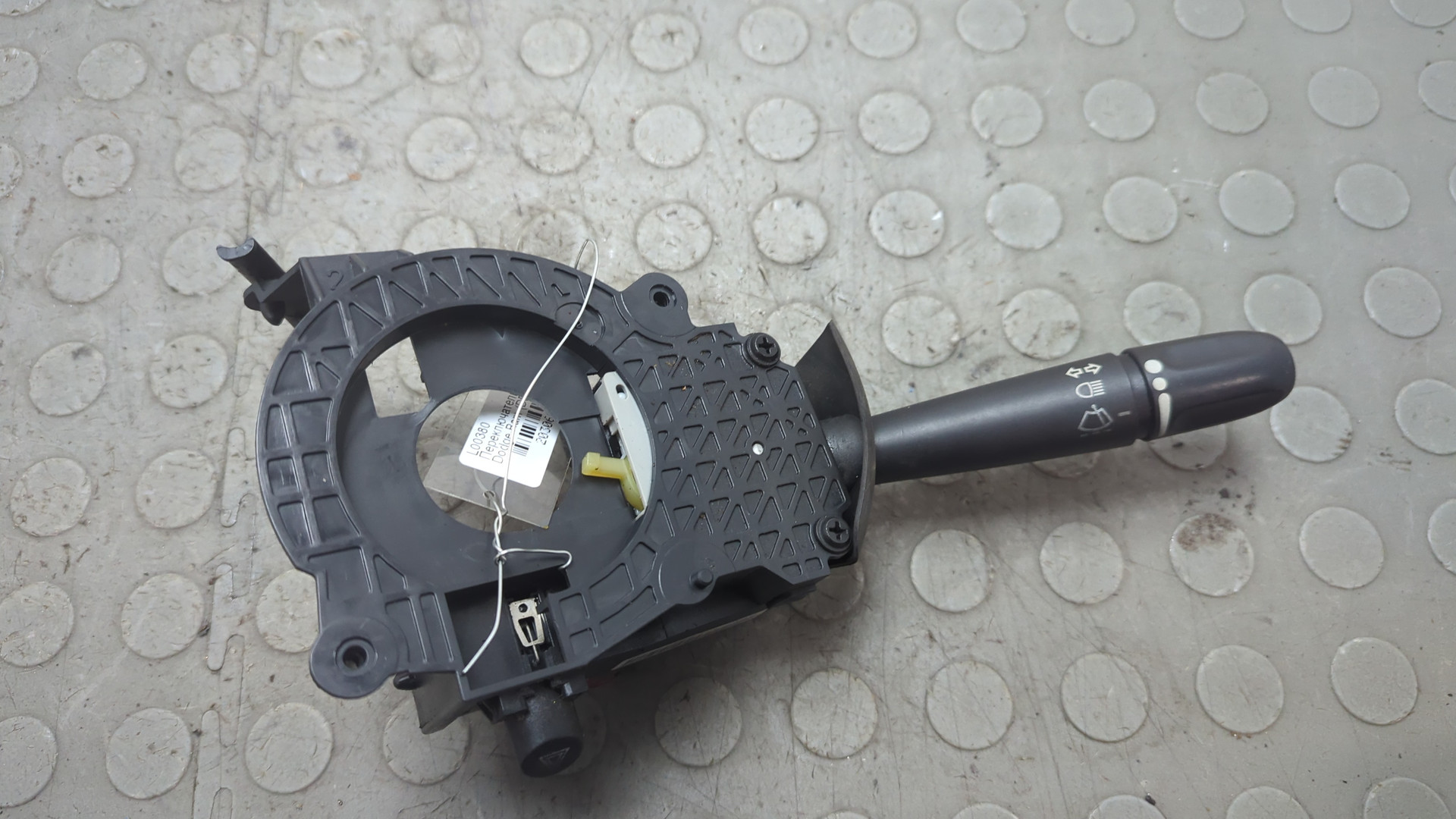 Переключатель подрулевой