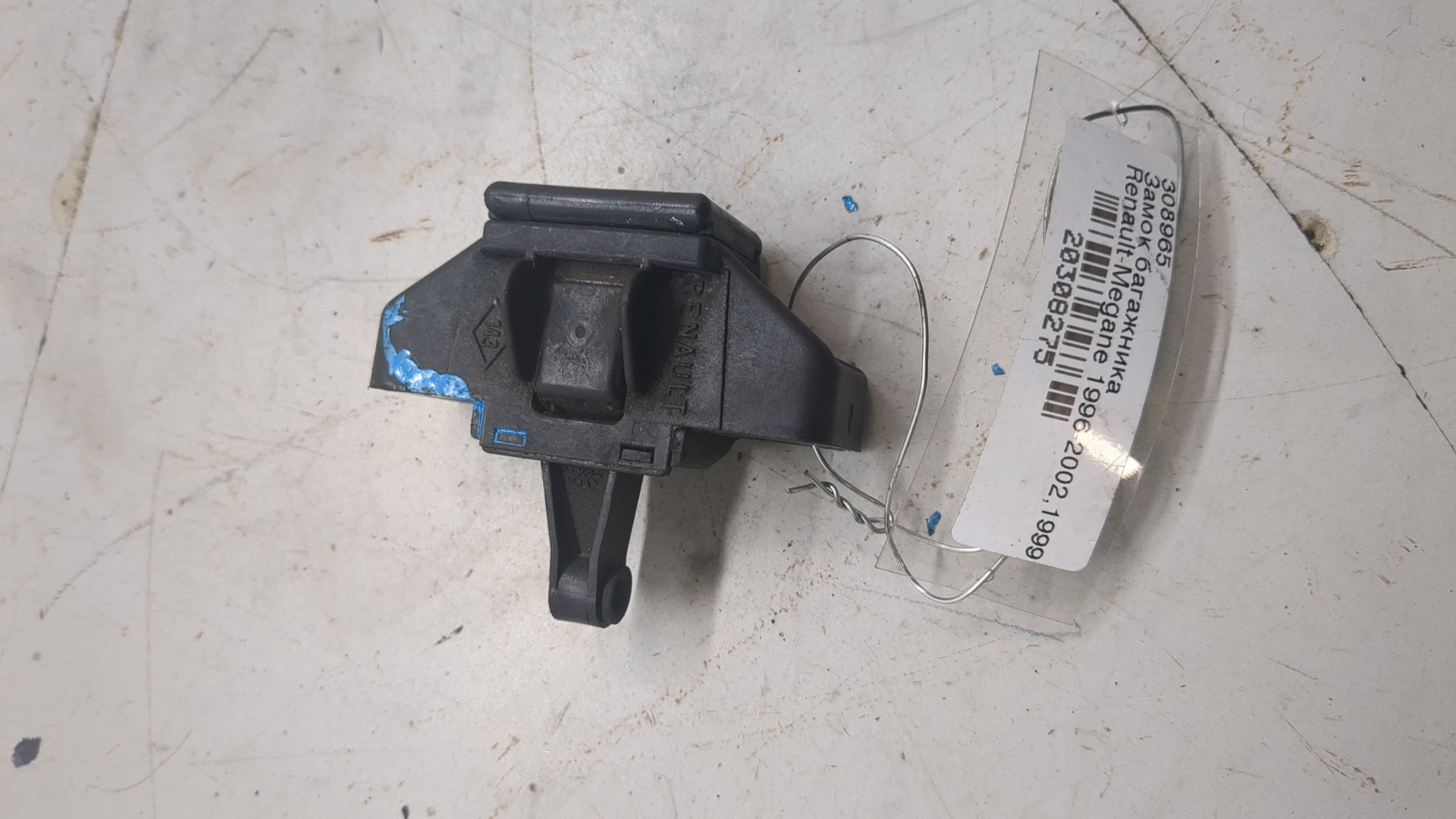 Замок багажника